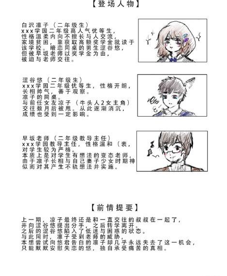 三级网在线_BD英语免费观看电视剧